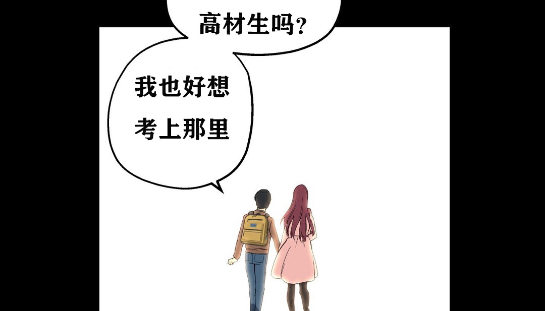 100P - 幸运的男人