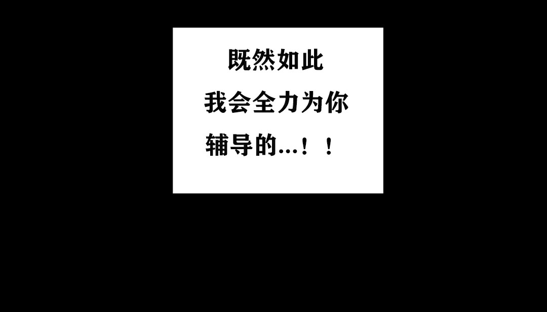 103P - 幸运的男人