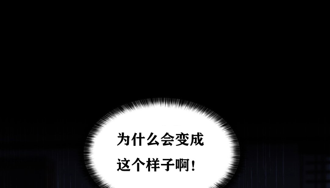 104P - 幸运的男人