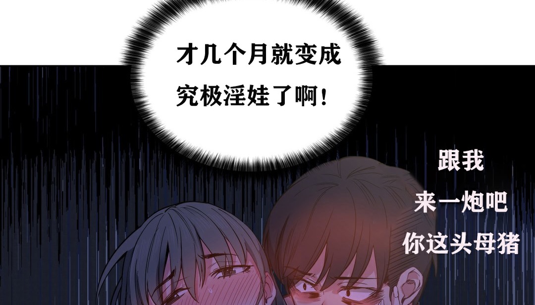 109P - 幸运的男人