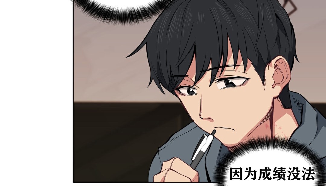 112P - 幸运的男人
