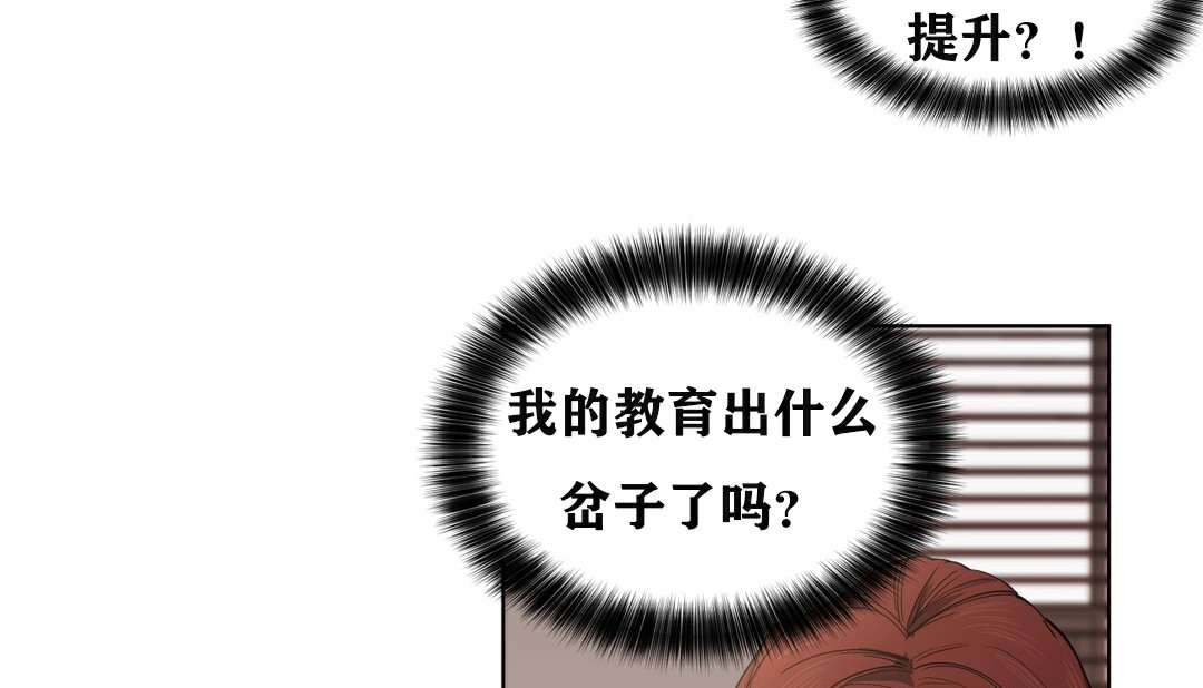 113P - 幸运的男人
