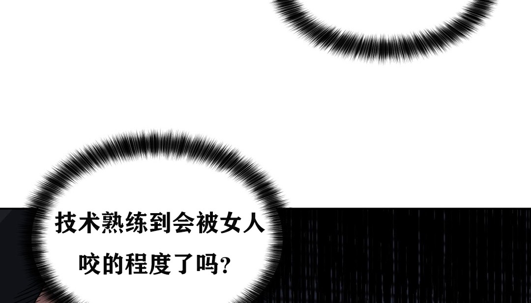 117P - 幸运的男人