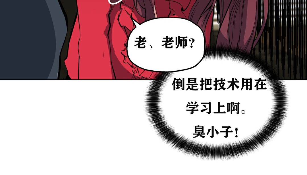 119P - 幸运的男人
