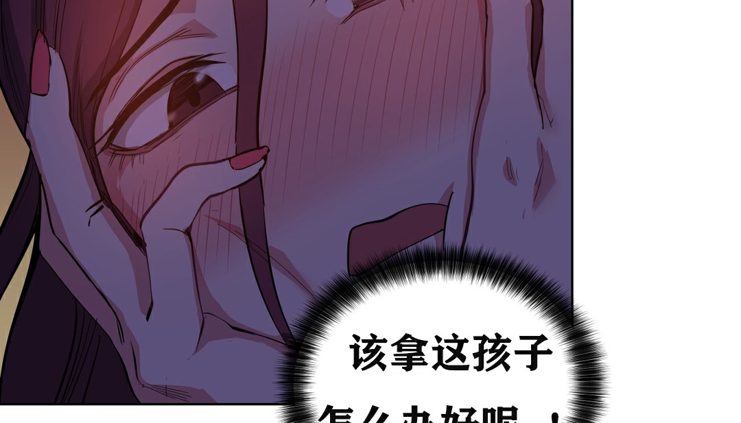 123P - 幸运的男人