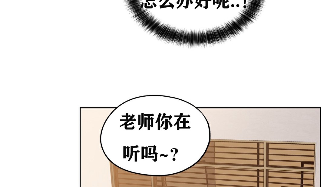 124P - 幸运的男人