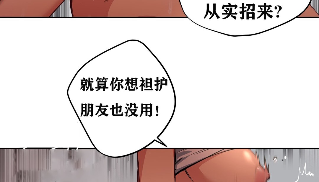 133P - 幸运的男人