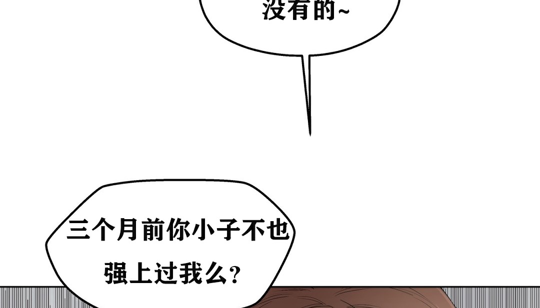 138P - 幸运的男人