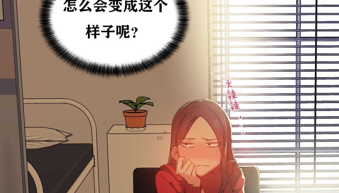 13P - 幸运的男人