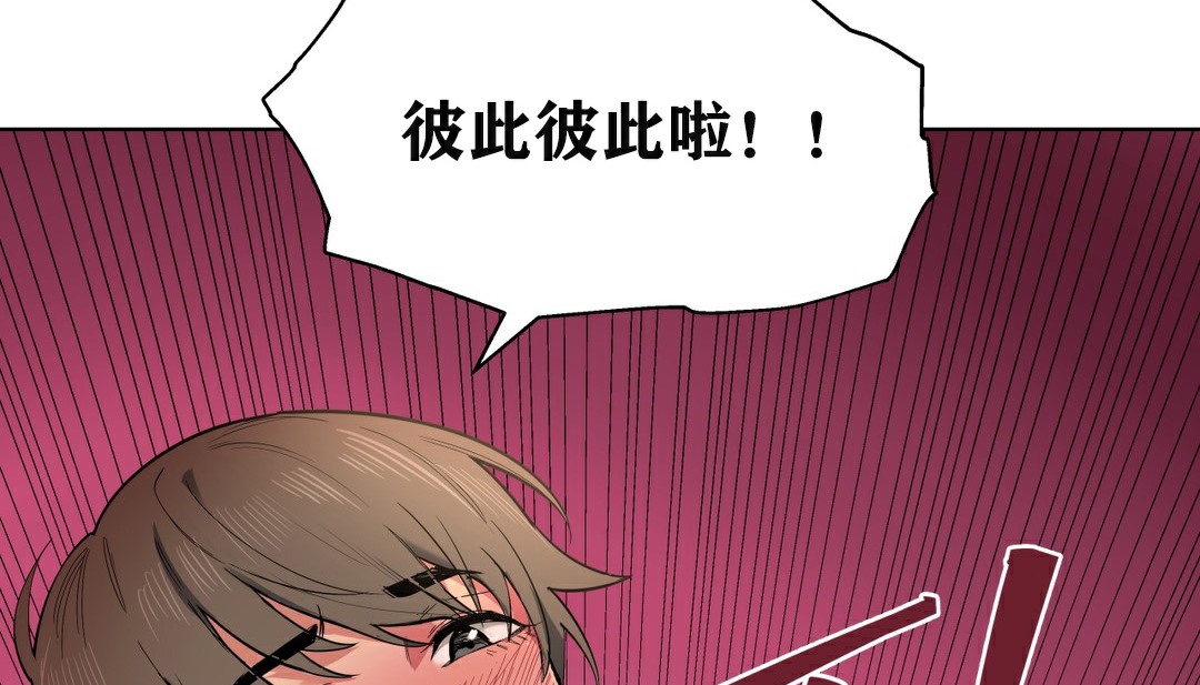 142P - 幸运的男人