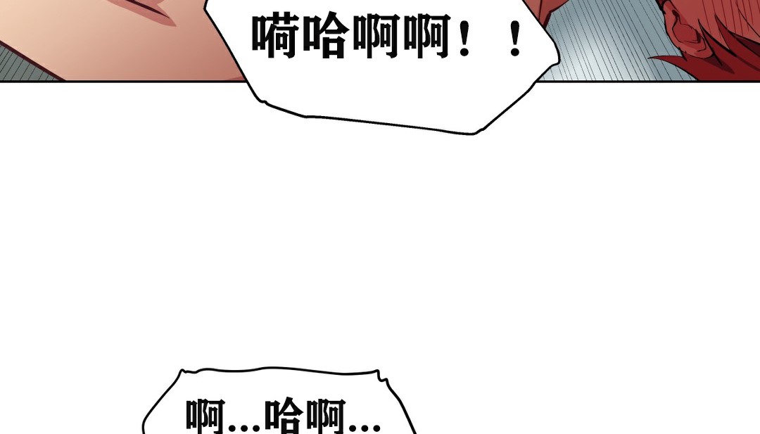 146P - 幸运的男人