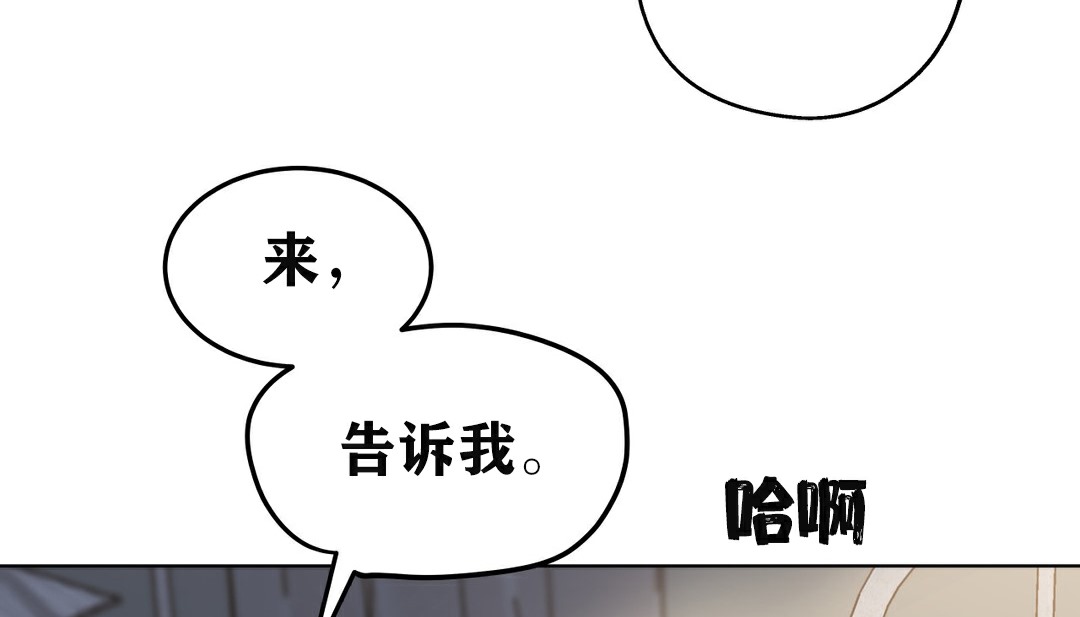 153P - 幸运的男人