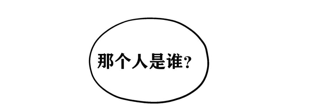 159P - 幸运的男人