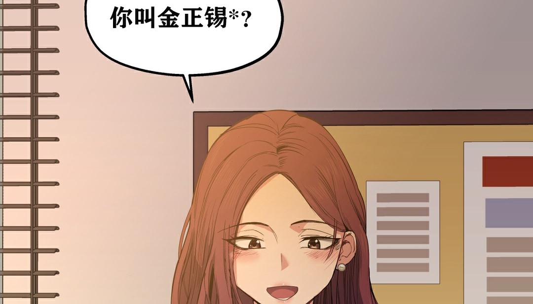 19P - 幸运的男人