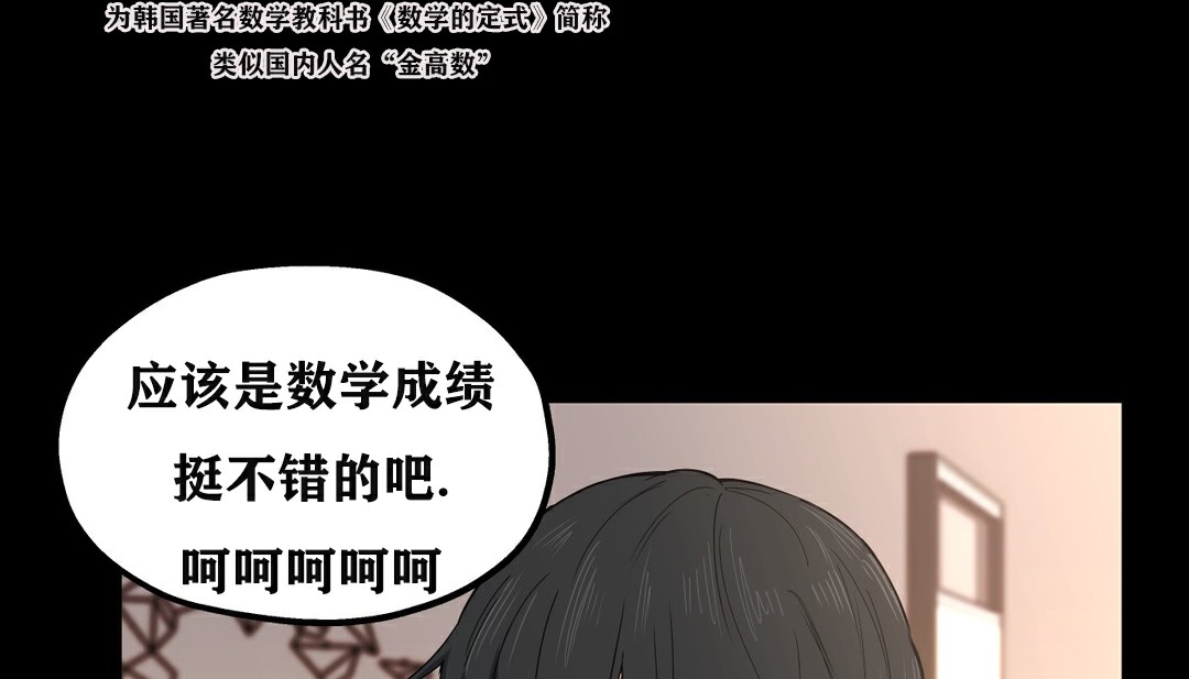 21P - 幸运的男人
