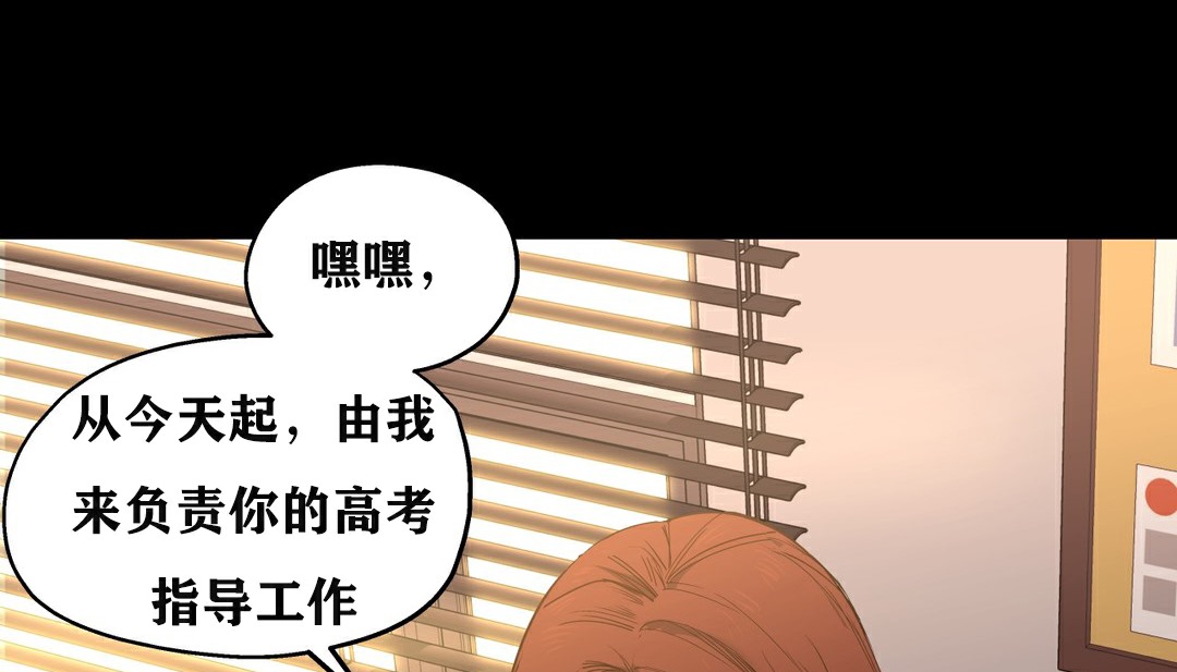 23P - 幸运的男人
