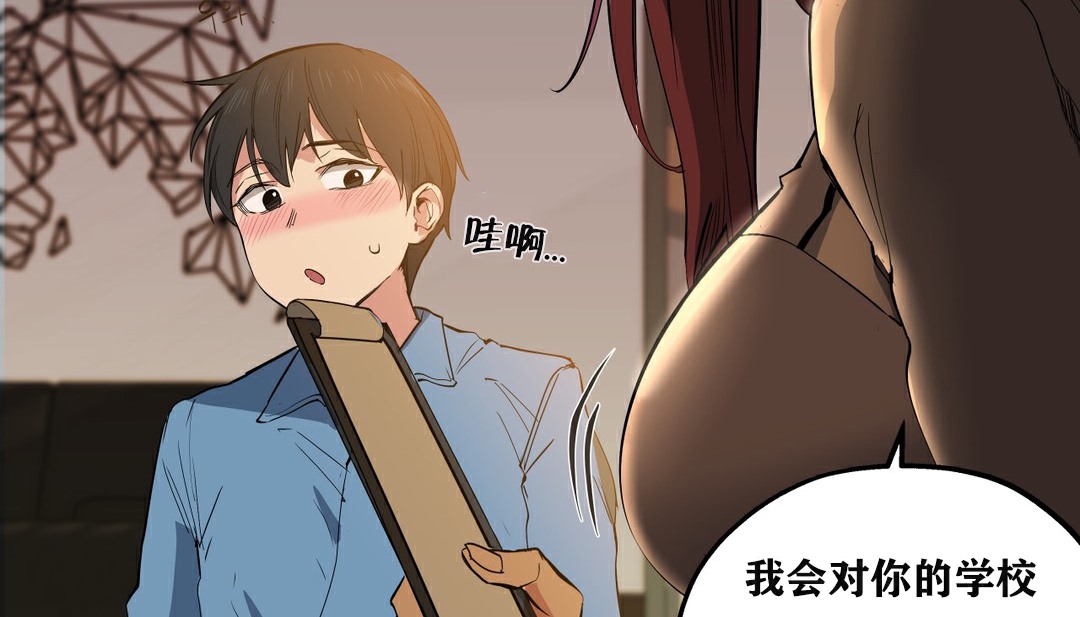 27P - 幸运的男人