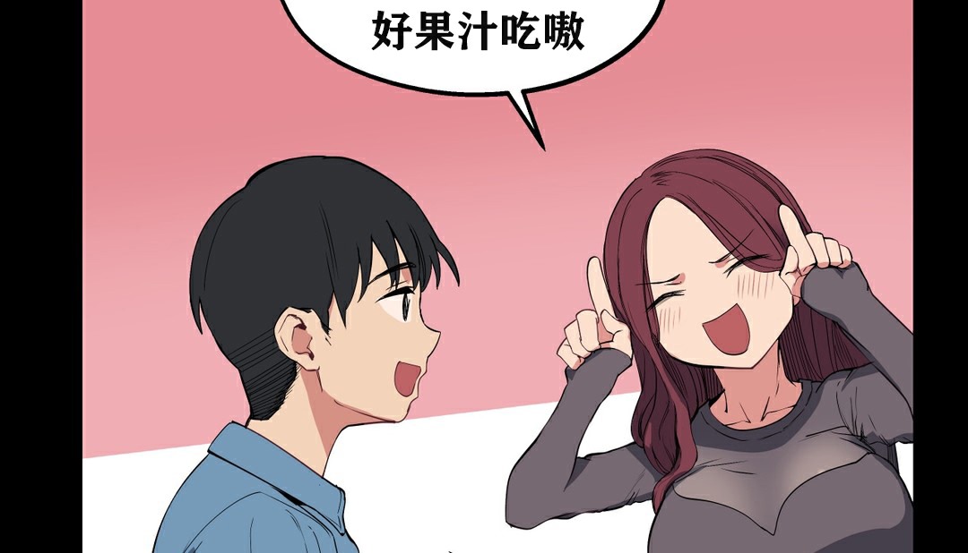 29P - 幸运的男人