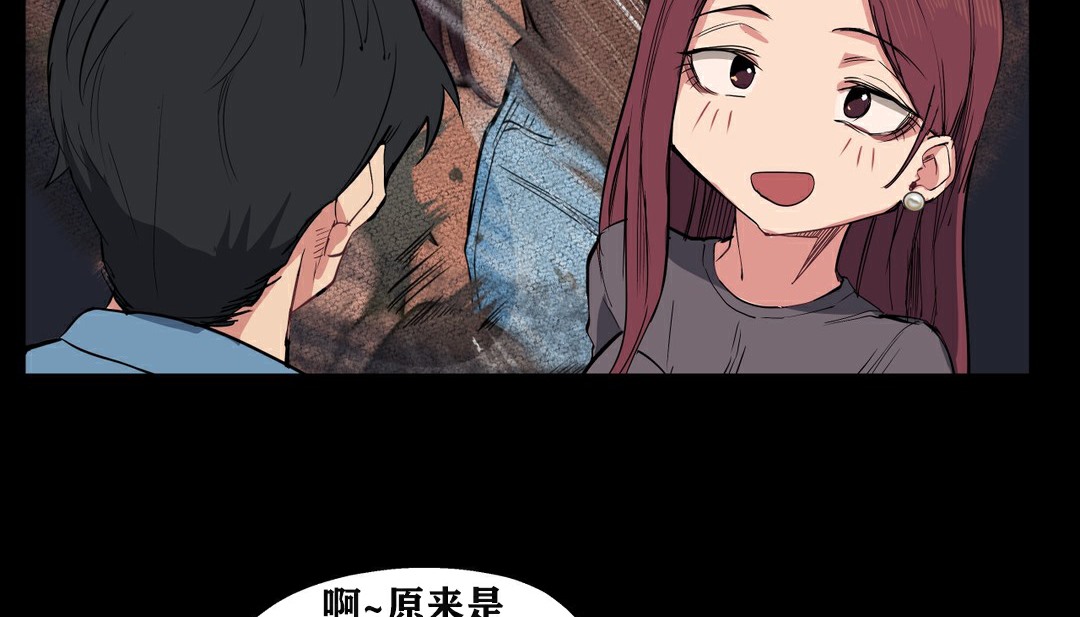 32P - 幸运的男人