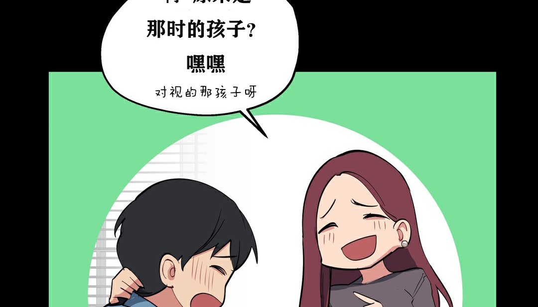 33P - 幸运的男人