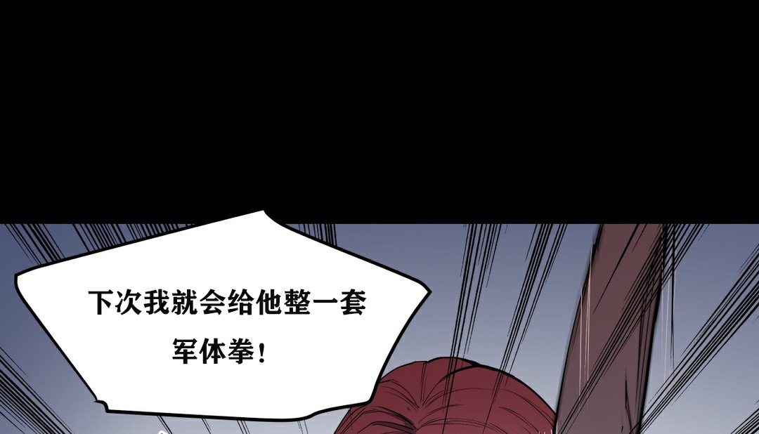 36P - 幸运的男人