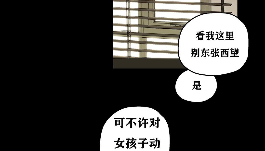 44P - 幸运的男人