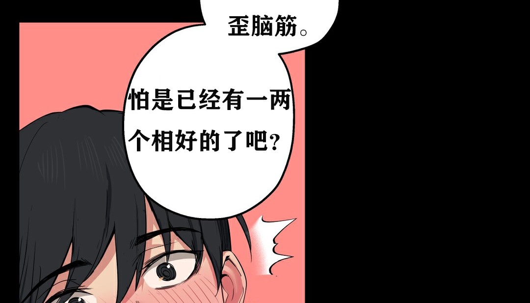 45P - 幸运的男人