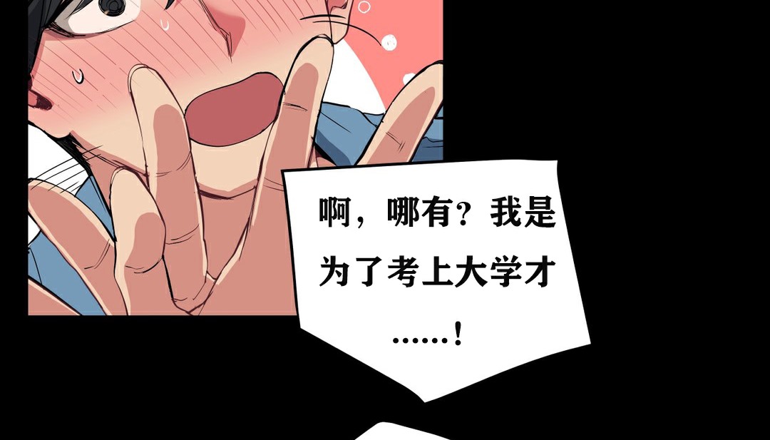 46P - 幸运的男人
