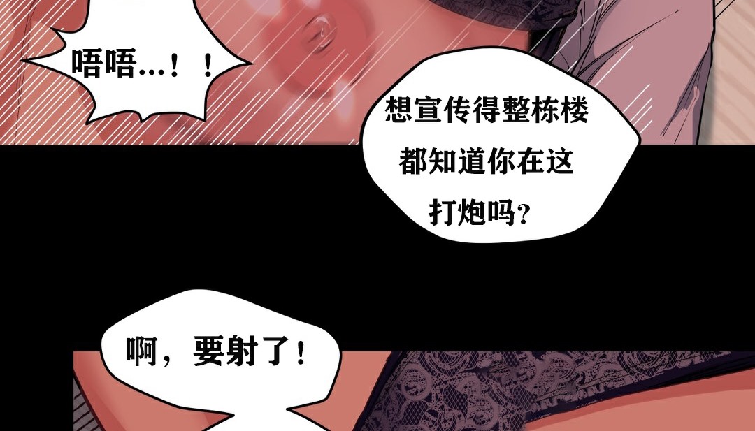 56P - 幸运的男人