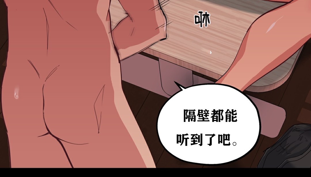 63P - 幸运的男人