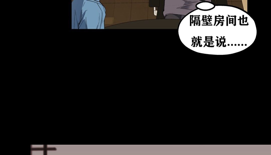 66P - 幸运的男人