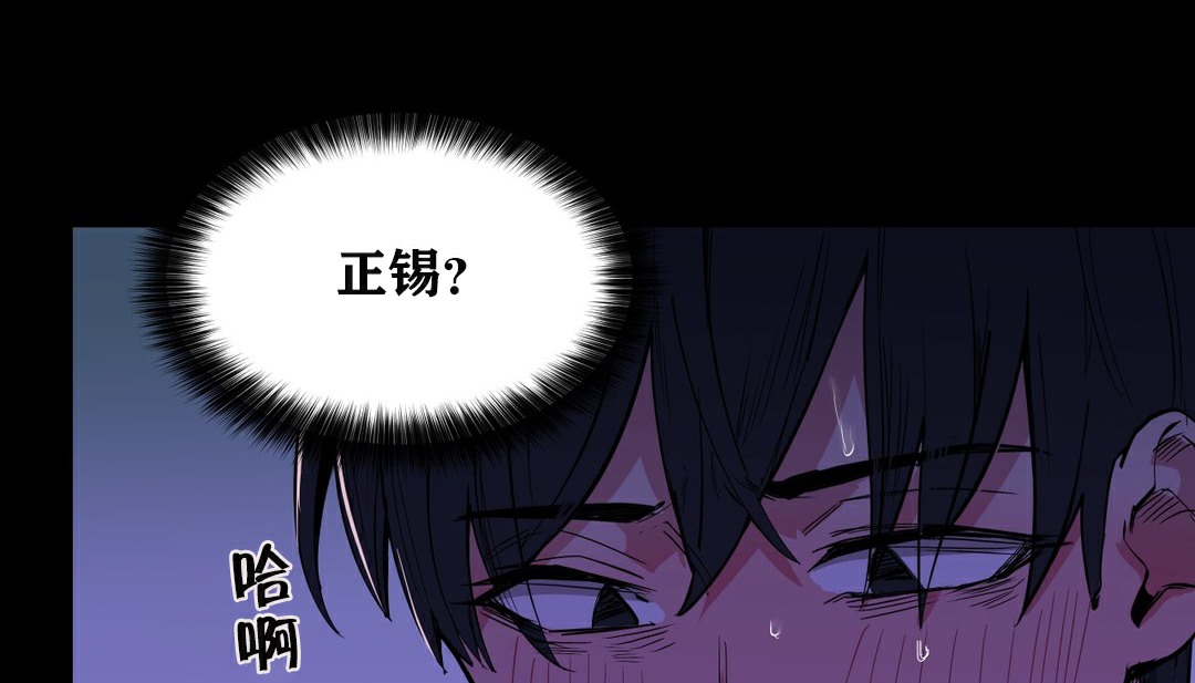 6P - 幸运的男人