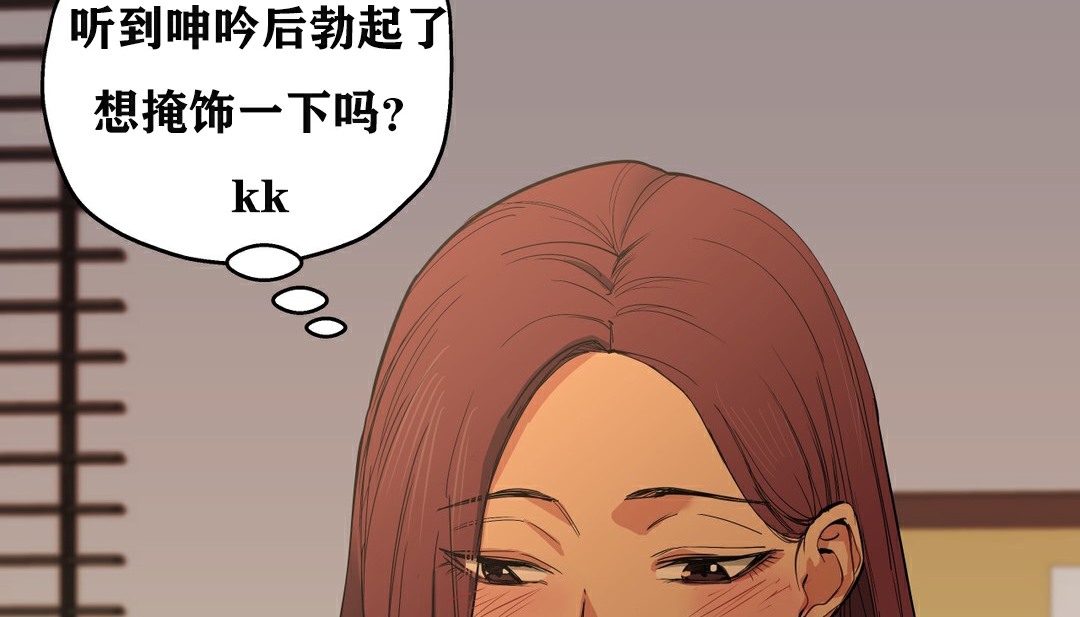 73P - 幸运的男人