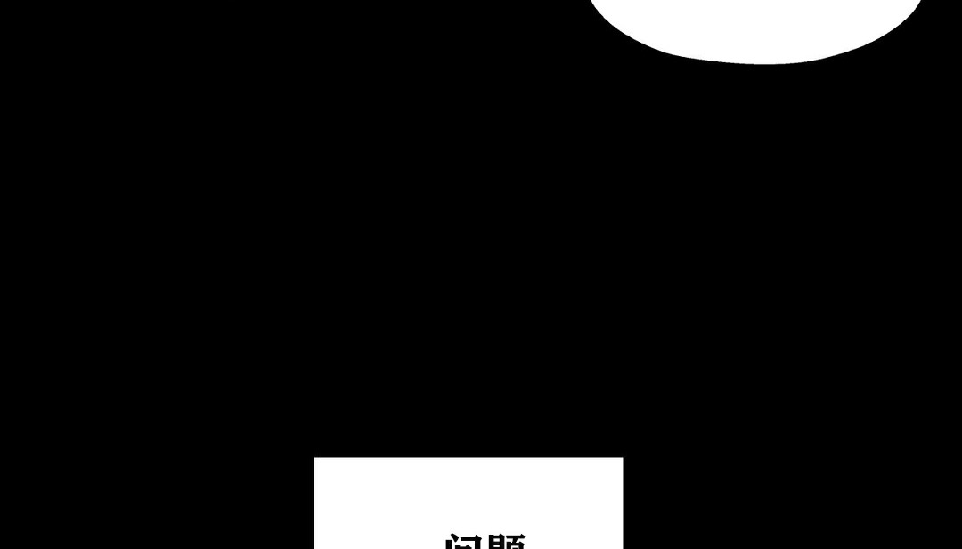 75P - 幸运的男人