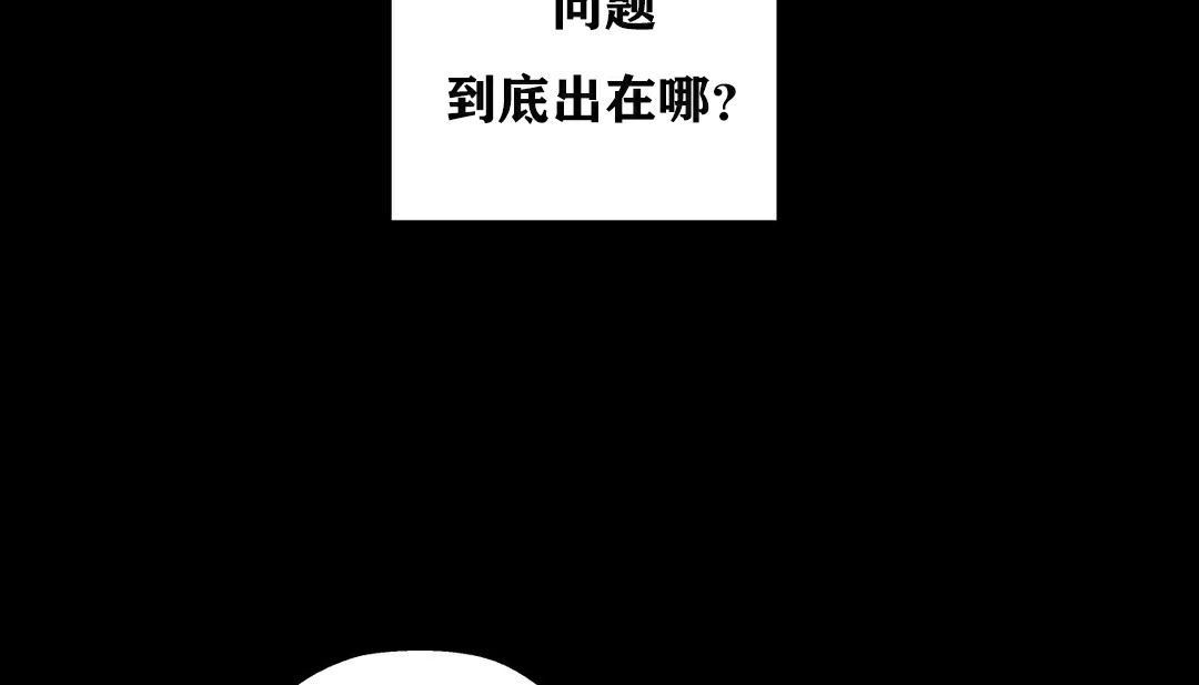 76P - 幸运的男人