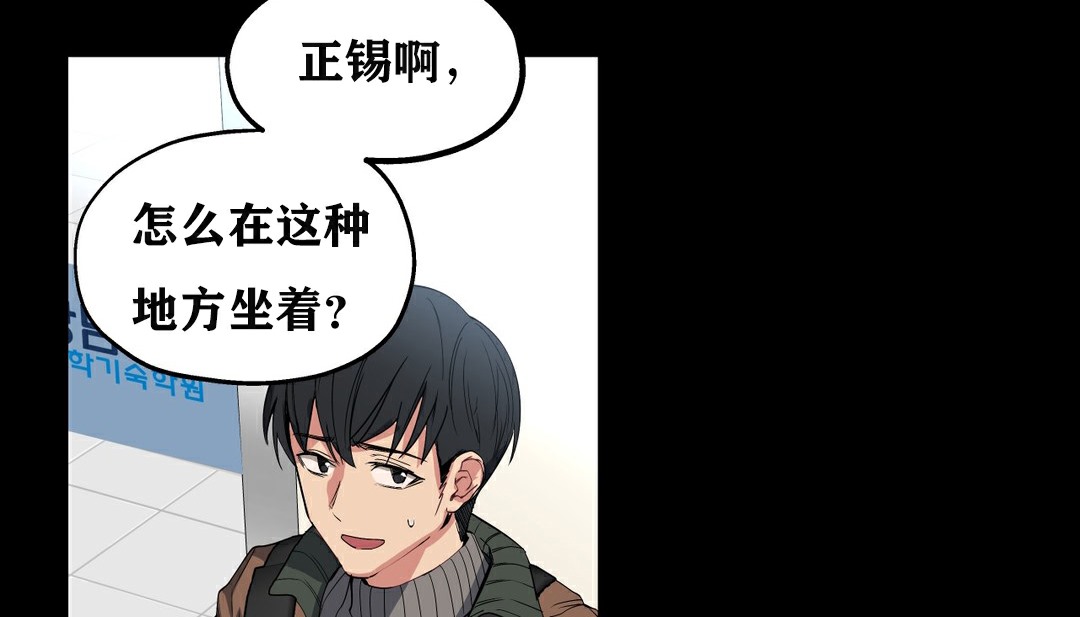 77P - 幸运的男人