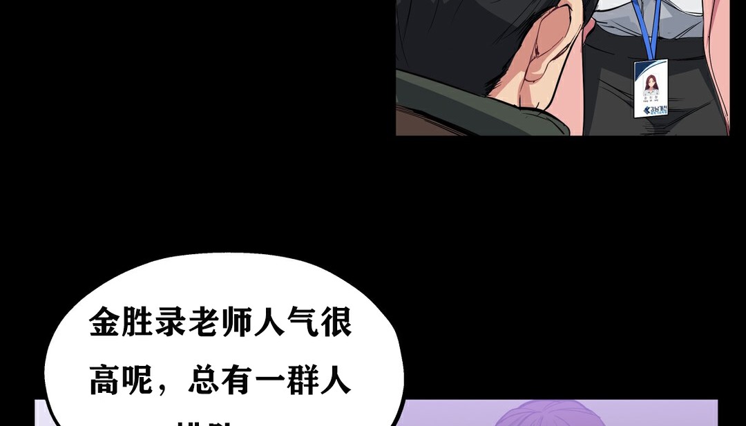 80P - 幸运的男人