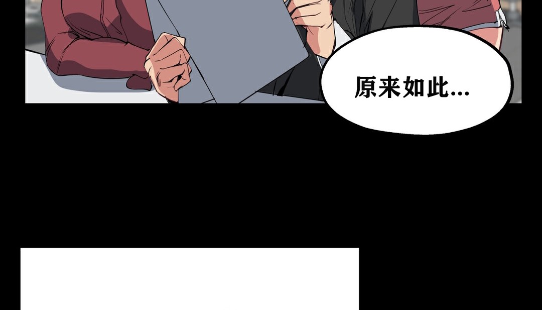 82P - 幸运的男人