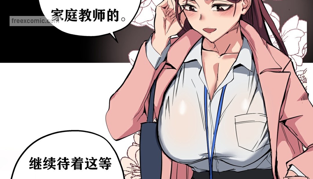 91P - 幸运的男人