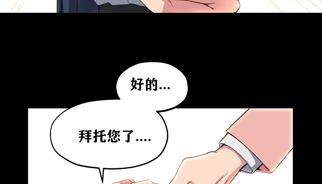 96P - 幸运的男人