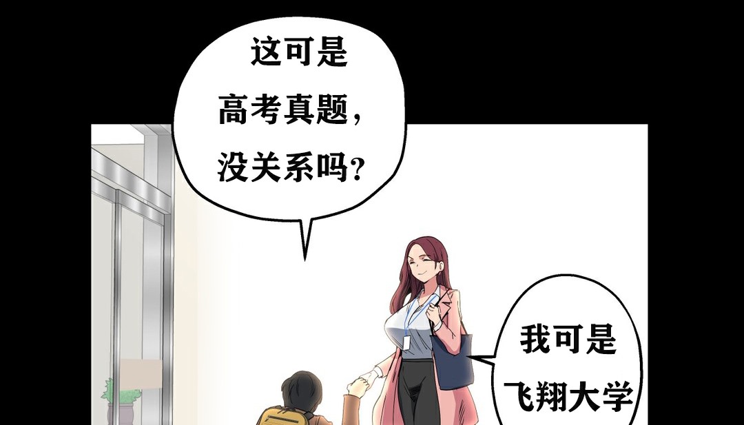 98P - 幸运的男人