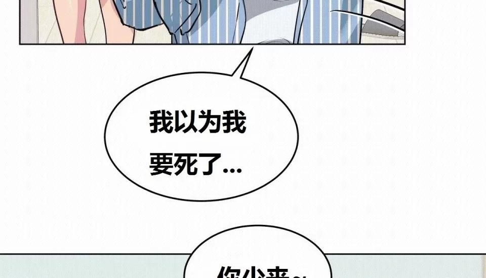 108P - 幸运的男人