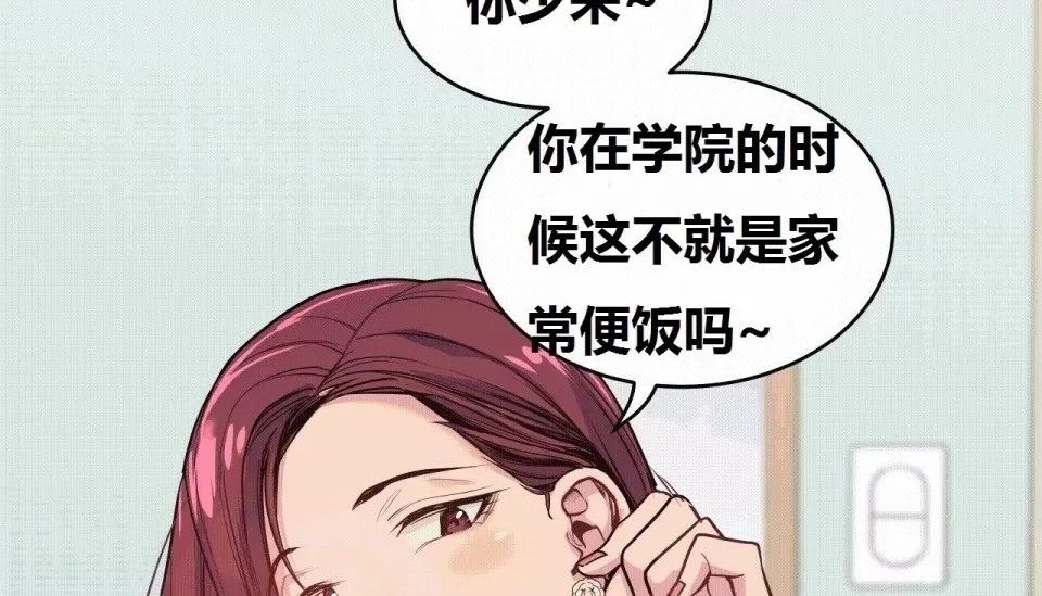 109P - 幸运的男人