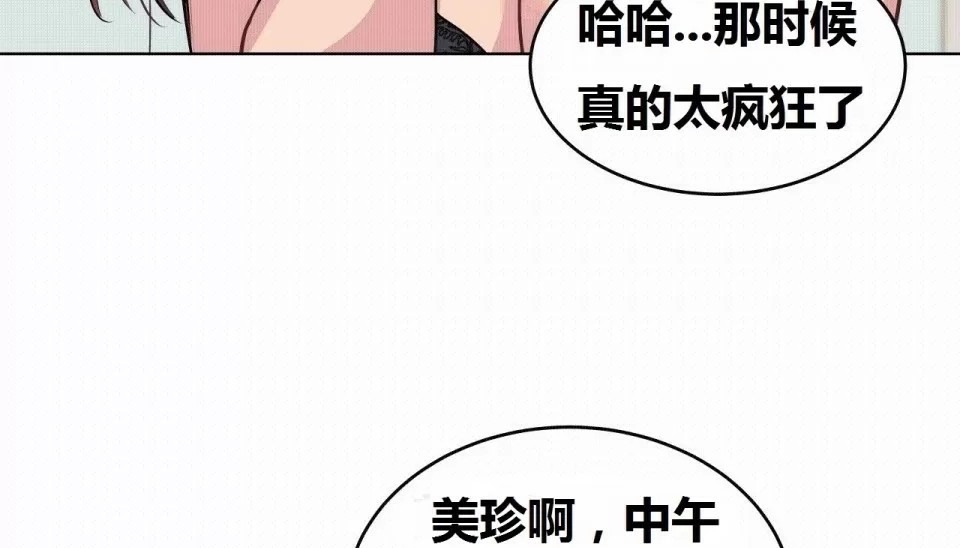 111P - 幸运的男人