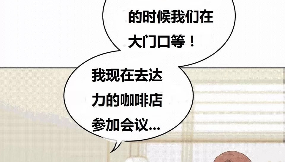 112P - 幸运的男人