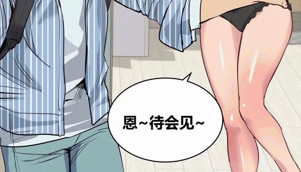114P - 幸运的男人