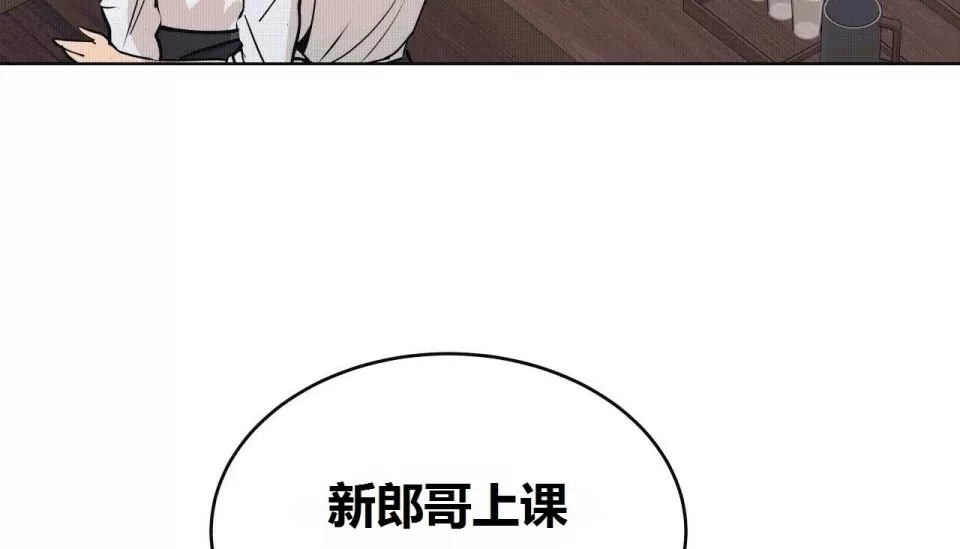 134P - 幸运的男人