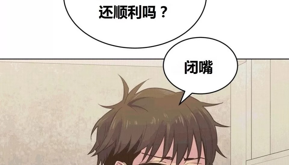 135P - 幸运的男人