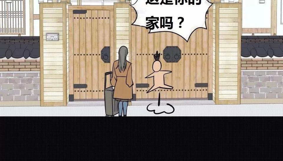 143P - 幸运的男人