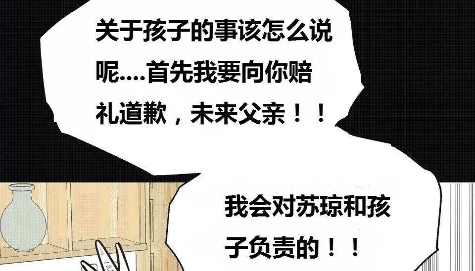 153P - 幸运的男人